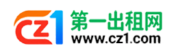 五指山第一出租网